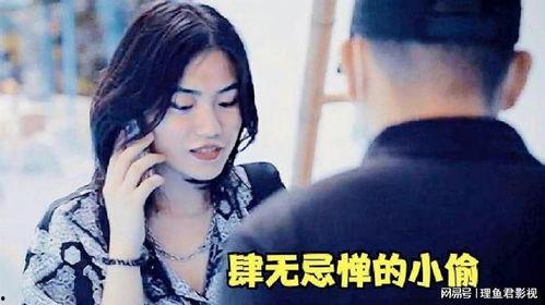 国产在线偷,揭秘网络盗版产业链的暗流涌动